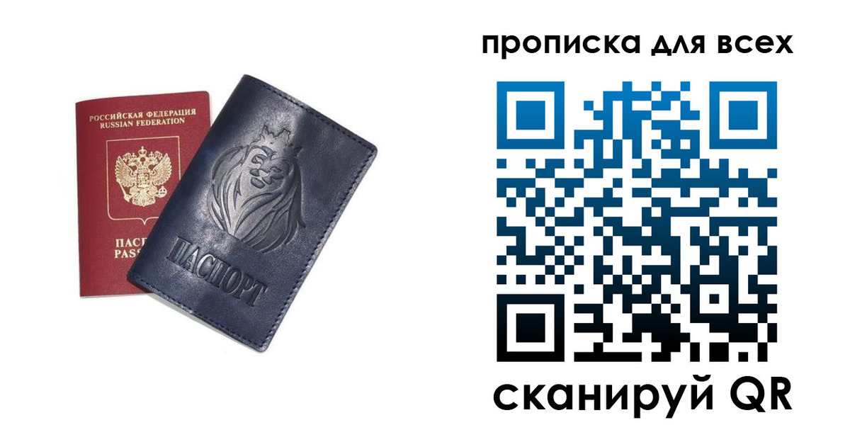 временная регистрация поиск в Дигоре