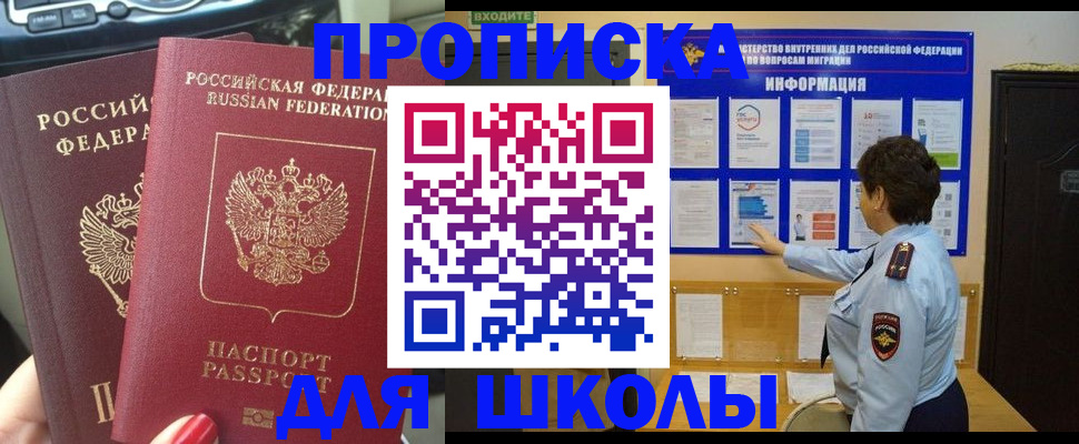 форма 3 в Дигоре